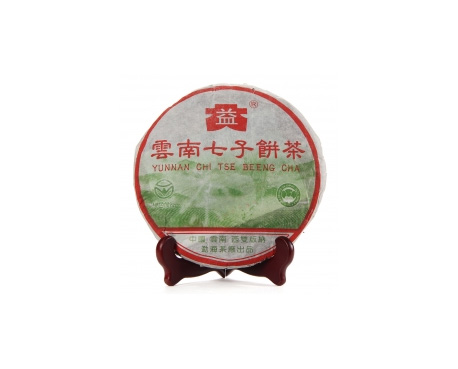 岳塘普洱茶大益回收大益茶2004年彩大益500克 件/提/片